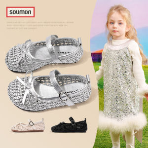 SOUMON | French Lace Breathable Flat Shoes