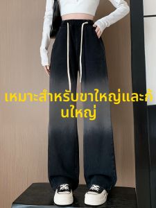 LANKELISHA | กางเกงยีนส์ขากว้างเอวสูงไซส์ใหญ่สำหรับผู้หญิง กางเกงขายาวทรงตรงเอวยางยืด ทรงกระบอก กางเกงขายาวลำลองสำหรับฤดูใบไม้ร่วง