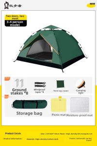 JIBUZHE | UV Protection Single Person Auto Portable Foldable Tent Full Set