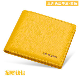 Banyan Pure Cowhide Short Wallet Ultra-Thin Soft Leather Womens Fashion Yellow Money Clip Korean Style Youth Horizontal Shape