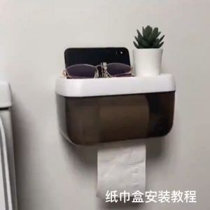 Wall Mount Tissue Storage Box Self-adhesive Waterproof Tissue Box Punch-free Tissue Dispenser Holder Kitchen Bathroom Toilet Plastic Roll Paper Holder