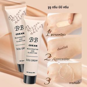 ครีมบีบีแบบไม่ต้องใช้แปรง ครีมเนื้อบางเบา ไม่เป็นคราบ รองพื้นชนิดน้ำ คอนซีลเลอร์ ติดทนนาน ไพรเมอร์ไม่เป็นขุย ให้ความชุ่มชื้น