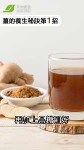 [20PCS]Old Ginger Brown Sugar Cube/ 老姜黑糖/ Old Ginger Molasses/ Gula Perang Kiub 姜茶 100g