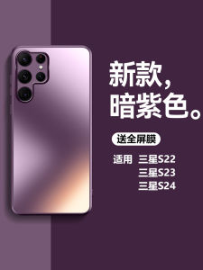 New 2024 S24 Ultra Trendy Silicone Phone Case Anti-Fall Matte Glass Soft for Men And Women Simple Fashion Protection for Samsung S22 S23