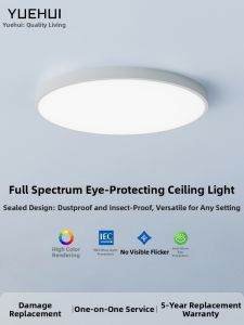 YUEHUI | Thin Three-Protected Light