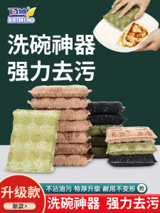 สเปรย์ทำความสะอาดอเนกประสงค์สำหรับใช้ในครัว ผ้าขนแกะอเนกประสงค์ ล้างจาน ล้างหม้อ ขจัดคราบไขมันได้ดี มีประสิทธิภาพ