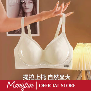 Maniyun บราไร้รอยต่อรองรับได้อ่อนนุ่มยกทรงแบบปรับได้ถ้วยที่คงที่ชุดชั้นในยกทรง Comfort ไร้สาย