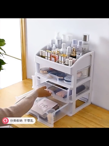 Rak Kosmetik 3 Laci Rak Tempat Kosmetik / storage box / Rak / keranjang serbaguna / tempat penyimpanan / box / keranjang