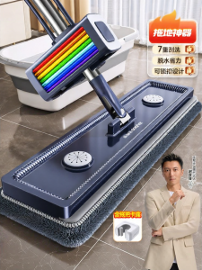 Joybos | Home Use Quick Clean Dry & Wet Multiuse Hand-Free Flat Mop