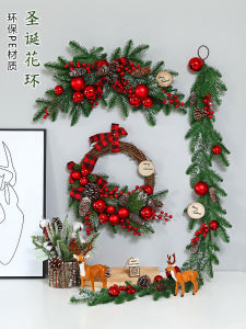 Christmas Decorations Garland Rattan Claw Vine Christmas Tree Golden Red Door Wall Mounted Hanging Window Shopping Mall Scene Layout