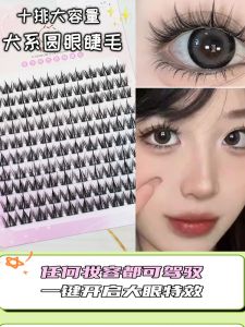 Exquisite Girl Large Capacity Innocent Dog Dog Series Fake Eyelashes Female Nature Simulation Cute Segmented Eyelash Bean Bag