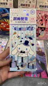 MAINAN ANAK DIY SCRATCH NOTES GOSOK KERTAS AJAIB SANRIO LOTSO CARS FROZEN COLORFULL SCRACTH SKIBIDI
