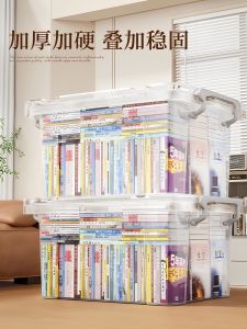 กล่องเก็บของใสความจุขนาดใหญ่ อุปกรณ์จัดระเบียบสำหรับบ้าน ป้องกันความชื้น กล่องเก็บของสำหรับผ้าห่ม หนังสือ ของใช้ในครัวเรือน