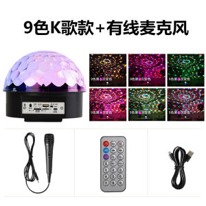 Birthday Scene Decoration Atmosphere Props Rotating Colorful Light Integrated Sound System Microphone Creative Gift Design Lamp