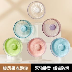 Jiexi Hamster Cyclone Running Wheel 26cm Ultra-Quiet Large Sports Running Wheel Djungarian Hamster Landscape Supplies 21cm