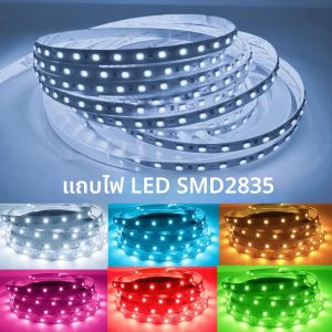 ไฟแอลอีดีแบบเส้น SMD2835 12V พร้อมปลั๊ก DC แบบไม่ต้องเชื่อมต่อ สำหรับตกแต่งบ้าน ทีวี พื้นหลัง ตัดได้ ยืดหยุ่น 60LEDs/m