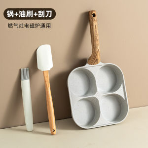 Onlycook Three-in-One Non-Stick Pancake Stone Breakfast Pan Flat Bottom Burger Steak Cooking Utensil Household Egg Fry Pan