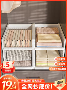 Drawer Type Closet Partition Wall Mounted Bedroom Kitchen Cleaning Tool Set Free Combination Storage Organizer Dividers