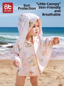 AIBEIDILA | Sun Protection Clothing Thin Summer