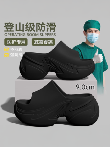 Dép Đi Trong Nhà EVA Đế Dày Chống Trượt Cho Nữ Mùa Hè Thoải Mái Nhẹ EVA Chống Sốc Giảm Đau