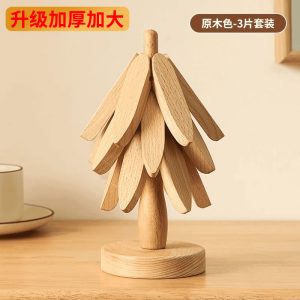 Thảm Cách Nhiệt Bàn Ăn Bằng Gỗ Nguyên Khối Thảm Chống Bỏng Sáng Tạo Dùng Trong Gia Đình Thảm Chống Bỏng Nồi Thảm Chống Bỏng Cốc