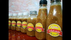 อ.อร่อย น้ำจิ้มข้าวมันไก่ น้ำจิ้ม ข้าวมันไก่ ขนาด 150 ml ไม่มีวัตถุกันเสีย ไร้สารเจือปน ใส่ใจผู้บริโภค อร่อย สะอาด สดใหม่ ถูกหลักอนามัย เพื่อมื้อเด็ดของท่าน