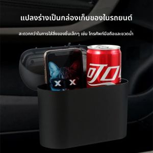 สำหรับรถยนต์เมอร์เซเดส-เบนซ์ C-Class C63 C180 C200 C300 W206 ปี 2021~2025 ถังขยะในรถยนต์สีดำทรงสี่เหลี่ยมแบบกดปิดสนิท ป้องกันการรั่วซึม อุปกรณ์เสริมสำหรับถังขยะ