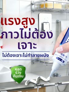XIANGRUIBANG | High Strength Waterproof Wall Mounting Adhesive