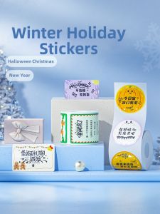 Niimbot | Waterproof Holiday Sticker Paper Compatible