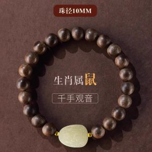 High End Sandalwood Bracelet for Men And Women Snake Year Zodiac Gift Bracelets Luxury Huiyu Jewelry Polished Surface