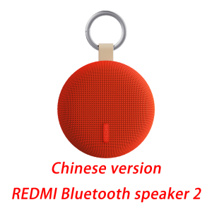Redmi | REDMI Bluetooth Speaker 2 Compact size powerful sound lightweight and portable for outdoor use CN.