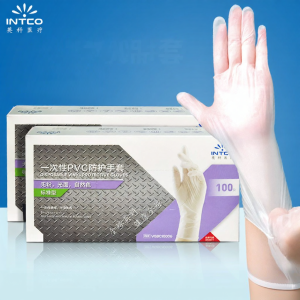 Intco | Waterproof Oil Resistant Nitrile Gloves