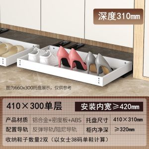 Sliding Drawer Pull out Tray Entrance Hall Cabinet Shoe Cabinet Stretchable Retractable Slide Track No Nail Required