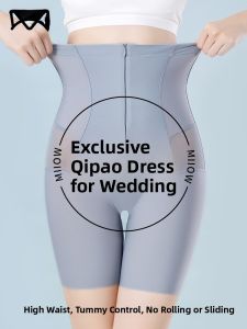 Miiow | High Waist Zipper Safety Pants Womens New 2025 Qipao Wedding Dress Special Strong Abdomen Control Underwear Base Layer