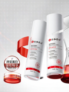RENHEJIANGXIN | Skin Whitening Melanin Reduction Product