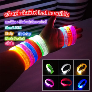 Eliana สายรัดแขน พร้อมไฟ LED 6 สี ใช้แบตเตอรี่ กำไลข้อมือ Charm Bracelets