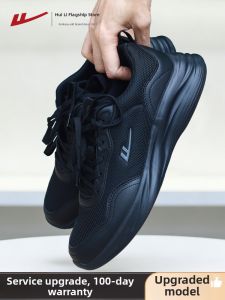 Warrior | Breathable Summer New Shock Absorbing Soft Bottom Sport Casual Sneakers