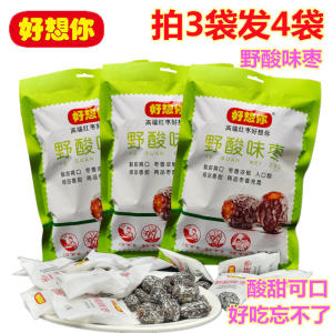Healthy Wild Sour Date Snack 280g No Seed Honeyed Dried Fruit Sweet And Sour Tasty Treat from Henan Xinzheng Original Seed Date