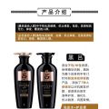 Korea Ryo series Black Lu 黑吕洗发水 Korean  shampoo Ganoderma ginseng revitalizes scalp and hair reduction 400ml. 