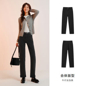 Quần Jeans Denim Semir Ống Thẳng Cho Nữ Cạp Cao Ôm Dáng Quần Dài Đến Mắt Cá Chân Ôm Dáng Thu Đông 2025 Thời Trang