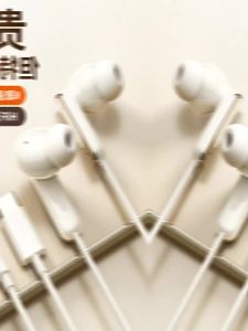 ERYE | High Quality Noise Reduction In-ear Wired Headphones with Type-C Interface