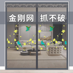 Magnetic Mosquito Door Curtain Villa Entrance Screen Door Strong Self Adhesive Full Magnetic Strip Breathable Modern Style