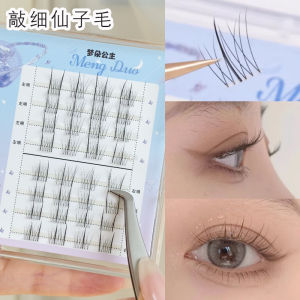 Princess Style Fake Eyelashes Natural Airy Transparent Stem Mom Born This Way Fairy Hair Segmented Easy to Use Beauty Tool