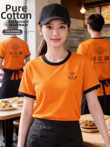 Cotton Short Sleeve T-Shirt Customizable Logo Catering Use