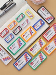 Magne Name Tag Office Rack Magnetic Name Block Fridge Magnet PVC Material Rich Variety Replaceable Card Richuni Business Supplies
