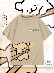 Line Maltese Puppy Peripheral Cartoon Cute Pure Cotton Short Sleeve T-shirt Mens and Womens Clothing Loose Couple Casual