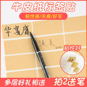 Nhãn Dán Giấy Da Bò Nhãn Ghi Chép Nhãn Keo Tự Dính Nhãn Keo Dán Kín Viền Chữ Viết Tay Thương Hiệu HuaFuying Mẫu Số 450X