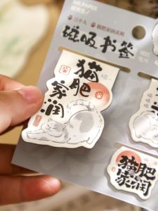 Creative Cat Shaped Bookmarks Magnetic Student Gifts Traditional Chinese Style Book Page Clips Cultural Creative Stationery