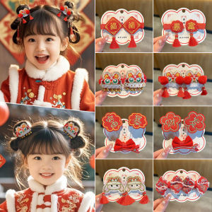 New Year Childrens Hair Clips National Style Headwear Ancient Hanfu Accessories Girls Hair Decorations Baby New Year Hair Cards