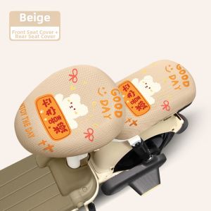 For Aima Little Gold Bean 2.0/Fashion Version E-bike Accessories Foot Mat